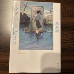 소설 참새의 문 닫기