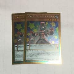 EMペンデュラムマジシャン  遊戯王のサムネイル