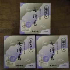 カメヤマ　七浄香　３箱のサムネイル