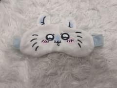 ちいかわ モモンガ アイマスク ガチャガチャ カプセルトイのサムネイル
