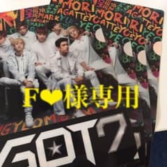 F❤︎様専用ページのサムネイル