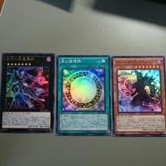 ブラックマジシャンパーツのサムネイル