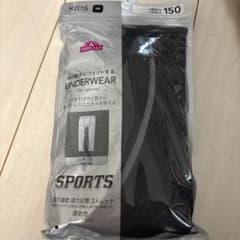 TOPVALU キッズ アンダーウェア 150 ブラックのサムネイル