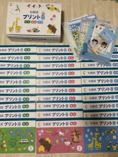 しちだ式教材　プリントBのサムネイル