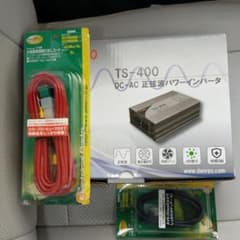 日本製　電菱　インバータ400　24V トラック　正弦波　配線おまけのサムネイル