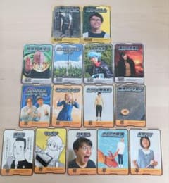 オモコロトレカ 〜ログインボーナスコレクション〜 15枚セット - メルカリ