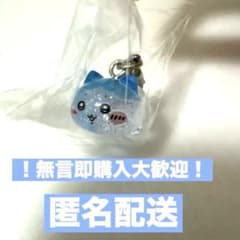 ちいかわパーク まめまめフィギュアチャーム ハチワレ　入場者特典のサムネイル
