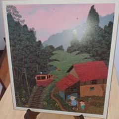 原田泰治郷愁の日本六景　思い出の電車のサムネイル