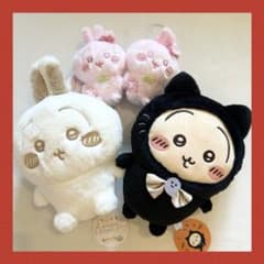 토끼 치이카와 봉제인형 검은 고양이 우유 이로 사쿠라이로 마스코트