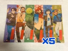 まじめにヤバシティ まじヤバ ランチョンマット 超会議のサムネイル