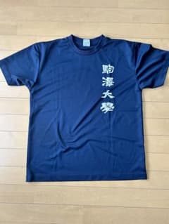 VICTAS 駒澤大學 Tシャツ ネイビー - メルカリ