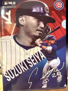 MLB クリアファイルコレクション　鈴木誠也のサムネイル