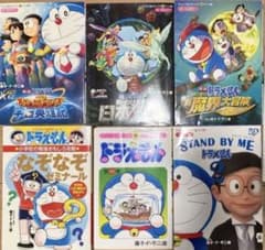 小学館　ドラえもん 映画フィルムコミック等 6冊セットのサムネイル