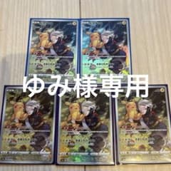 ピカチュウCHRのサムネイル