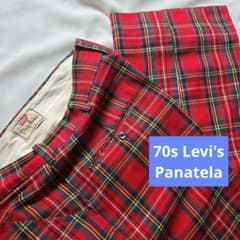 70s】リーバイス Panatela タータンチェックパンツ パナテラ usa 