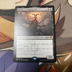 黙示録、シェオルドレッド　日本語のサムネイル