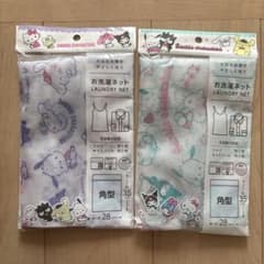 サンリオ 角型 洗濯ネット ランドリーネットのサムネイル