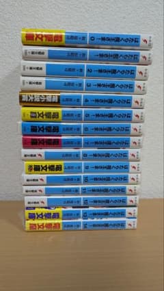 작동하는 마왕님! 0~14