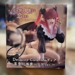未開封】Desktop Cute フィギュア 喜多川海夢～リズver.～ - メルカリ