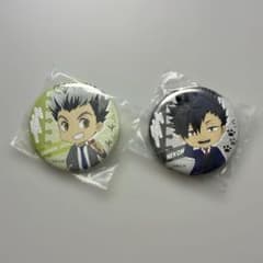 ハイキュー グッスマくじ 木兎光太郎 黒尾鉄朗 G賞 缶バッジ2点