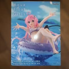To LOVEる ダークネス Aqua Float Girls ララ - メルカリ