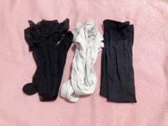 不用品処理ニーハイ3足のサムネイル
