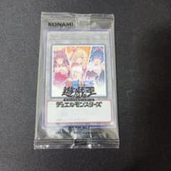 遊戯王 にじさんじ 記念トークン C - メルカリ