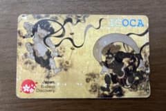 利用可】限定記念デザイン ICOCAカード 風神雷神図 イコカ Suica