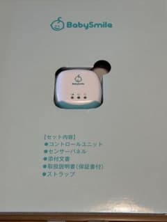 ベビースマイル　E-201 ベビーアラームのサムネイル