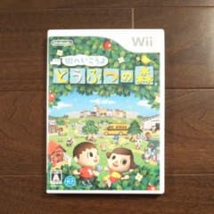 街へいこうよ どうぶつの森  wiiのサムネイル