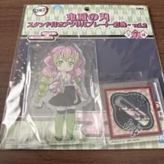 Demon slayer　Stand Acrylic Plate with Attachment - Sai-ten - vol.2 Kanroji Mitsuri