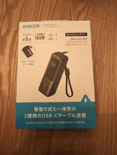A1695N11 Anker Power Bank 25000mAh 165Wのサムネイル