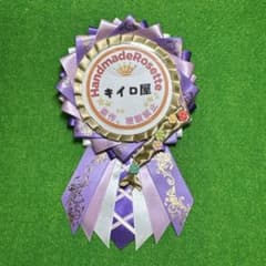 703】RP ハンドメイド バースデーシール ロゼットディズニー - メルカリ