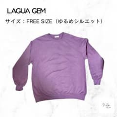 LAGUA GEM ラグアジェム 刺繍スウェット ラベンダー F ゆったり