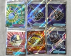 ポケモンカード グッズ SR まとめ売り 6枚セット - メルカリ