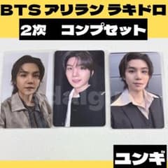 BTS 韓国　アリラン　ユンギ　2次　ラキドロ　トレカオフライン　コンプC023 BTS 韓国 アリラン ユンギ 2次 ラキドロ トレカオフライン コンプC023