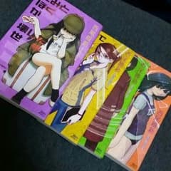 僕様ちゃん様専用のサムネイル