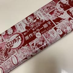 鬼滅の刃 付録 BAILA 11月号のサムネイル