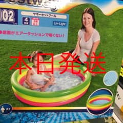 ベストウェイ　サマーセットプールのサムネイル