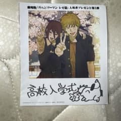 【新品未開封】チェンソーマン レゼ編 映画館入場者特典 第5弾のサムネイル
