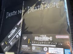 데스노트 DEATH NOTE 이치 반 쿠지 I상 문구 어소트 2점