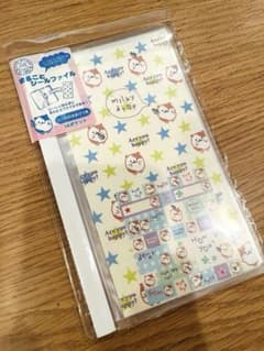 【新品未使用】San-X まるごとシールファイル ハムスター シール付き レア 新品未使用】San-X まるごとシールファイル ハムスター シール付き
