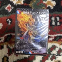 デュエルマスターズ 芸魔王将 カクメイジンのサムネイル