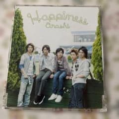 Happiness 嵐のサムネイル