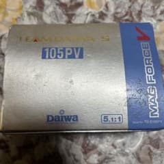 TEAM DAIWA-S 105 PVのサムネイル