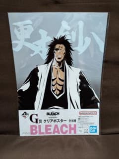 이치 반 쿠지 BLEACH Stirring Souls vol.4 G상 포스터