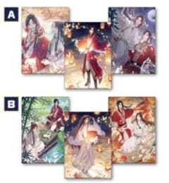 天官賜福 天官赐福 ファミリーマート 限定  クリアファイル A B セットのサムネイル