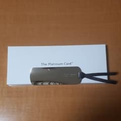 アメックスプラチナ会員限定ノベルティ非売品 靴べらのサムネイル