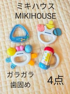 ミキハウス　がらがらセットのサムネイル