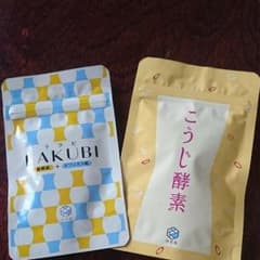 ラクビ&こうじ酵素セットのサムネイル